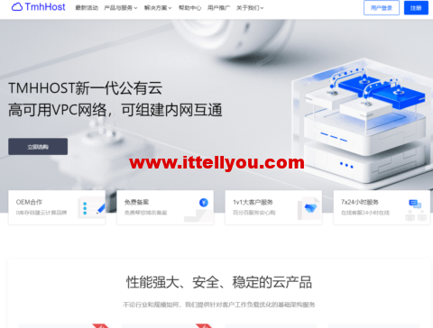 Tmhhost：双十一，全场VPS一律7折，香港cn2低至24元，洛杉矶CN2低至28元，洛杉矶AS9929低至23元，日本软银35元