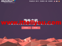 AbeloHost：荷兰离岸VPS，抗投诉服务器，无视版权，1Gbps不限流量，月付€9.99起，离岸专用服务器€52.8/月起