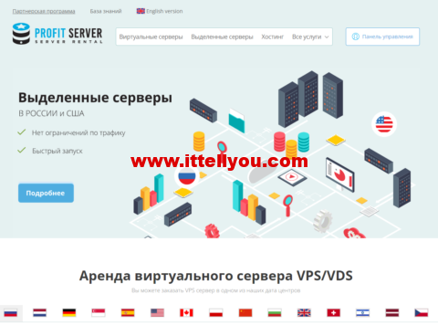 ProfitServer：香港vps，1核/1GB内存/15GB NVMe/不限流量/100Mbps带宽，.2/月起，另可选新加坡/美国/欧洲等机房