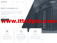 VPC.kr：深港IPLC网络专线服务器，1核/1G内存/5G SSD/100GB流量/200Mbps带宽，$14.99 /月起