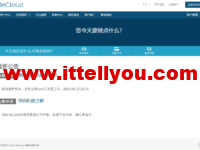 ReCloud：台湾家宽 Hinet动态VPS，可解锁台湾本地内容，最高600M峰值不限流量，月付129元起