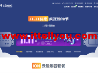 #11.11#iON Cloud：洛杉矶/檀香山/圣何塞机房，5折优惠，2核/2G内存套餐，月付$11.1，2核/4G内存套餐，年付$111