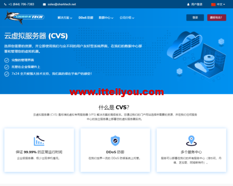 Sharktech：国外高防VPS，可选美国/荷兰多机房，1Gbps带宽，免费60G DDOS防御，年付5折低至47美元