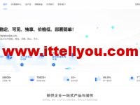 稳爱云：香港独立服务服限时优惠672元/月，香港三网CN2 回程vps，30元/月起，美国T级秒解直连线路，日本CN2带宽优秀