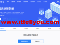 华纳云：香港CN2直连VPS年付388起，支持windows系统，可提供1-1000M带宽