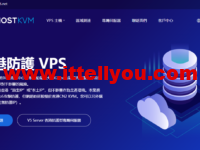 hostkvm：香港高防VPS，1核/2G内存/40G硬盘/300GB流量/20Mbps带宽/30G DDOS防御，$28/月起，支持windows