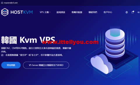 hostkvm：韓國 Kvm VPS，1核/2G内存/40G硬盘/500GB流量/30Mbps带宽，.8/月起，支持windows