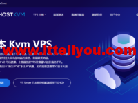 HostKvm：日本vps，大阪原生IP机房，1核/2G内存/40G硬盘/500GB流量/100Mbps带宽，$5.6/月起，支持windows