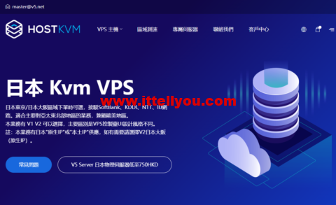 HostKvm：常规8折优惠，日本vps，.6/月，另可选香港/日本/新加坡/美国/韩国/俄罗斯/澳大利亚机房