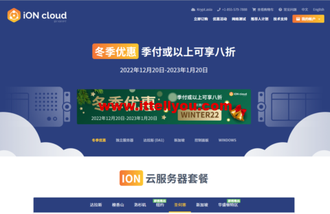 #冬季优惠#ION Cloud：美国vps，季付8折，2核/2G内存/60GB SSD/3TB流量，.94/季起，可选洛杉矶/圣何塞/檀香山/达拉斯机房