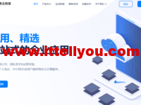 小黑云数据:香港cn2 vps,2核/2G内存/60G硬盘/260GB流量/30Mbps带宽,¥ 19.99元/月,50Mbps带宽¥ 29.99元/月,附简单测评