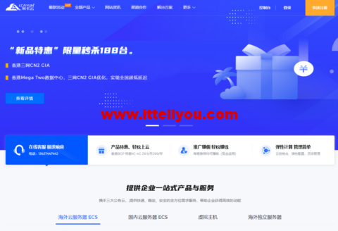 莱卡云：美国CN2 GIA线路vps，zenlayer数据中心，三网优化线路，支持ChatGPT，35元/月起，附简单测评