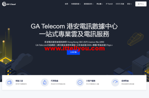 GATelecom：香港CIA/CDIA线路和GIA线路独立服务器5折优惠，月付600元起，香港宿主机，2100元/月起