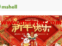 VmShell：新春送礼，Christmas NewYear套餐，免费流量升级，1核/512M/8GB/1.5T流量/600Mbps带宽，$99.99/年，支持支付宝/USDT/比特币支付，支持三日内原路退款