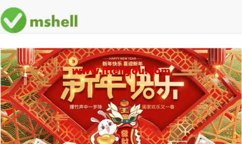 VmShell：新春送礼，Christmas NewYear套餐，免费流量升级，1核/512M/8GB/1.5T流量/600Mbps带宽，.99/年，支持支付宝/USDT/比特币支付，支持三日内原路退款