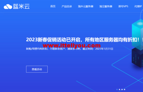 1673509904 lanmicloud