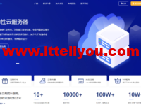 182IDC：全球云服务器，1核1G内存/10G SSD/无限流量/10M带宽起/赠40G系统盘，99元起/月，可选台湾/迪拜/拉各斯/伦敦/印尼/孟买/韩国/曼谷机房