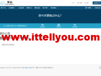 #国庆促销#艾云：美国洛杉矶CN2 GIA vps，1核/1G内存/20GB硬盘/500GB流量/30Mbps带宽，200元/年