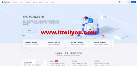 DigitalVirt：俄罗斯CN2/CMI线路VPS五折循环优惠，1核1G内存20GB SSD，50Mbps@1TB，月付19.5元起