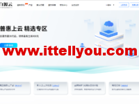 白源云：香港建站vps，双程cn2 gia，2核/2G/60GB SSD/不限流量/2Mbps带宽，158元/月起