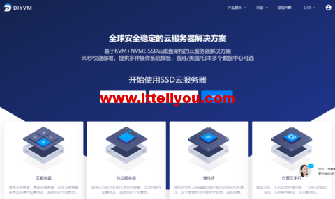 DiyVM：香港独立服务器499元/月起，香港/日本/美国CN2 VPS，月付50元起