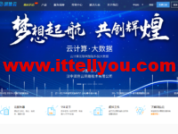 润信云：湖北100G高防云低至110元/月起，浙江绍兴高防云低至129元/月起（金盾防火墙，自助管理）