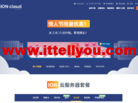 #情人节优惠#ION Cloud:美国云服务器年付及以上5折优惠,$9/月起,多机房可选,洛杉矶机房优化线路独服,$43/月起