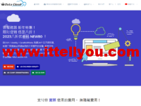 欧路云：全场VPS八折，洛杉矶CN2 GIA/香港CN2 GIA线路，$3.2/月起