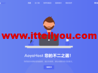 傲游主机：香港CN2线路，2核/2GB/40G SSD/20M带宽，56元/月起，可选原生IP（可选20~50G高防）