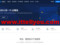 咕咕云:新上美国CMIN2 VPS,1核/1G内存/20GB NVME/1TB流量/200Mbps带宽,58元/月,四网回程CMIN2线路