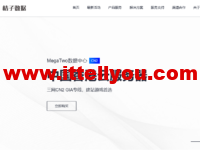 #新春特惠#桔子数据:美国vps,五折优惠,1核/1G内存/20GB硬盘/500GB流量/10-50Mbps带宽,14元/月起,可选Cera洛杉矶CN2 GIA/Kurun洛杉矶CN2GIA+CUPM9929