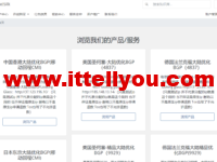 CloudSilk：德国as9929线路vps9折，1核/512MB内存/10GB硬盘/500GB流量/500Mbps带宽，216元/年起，低延迟