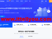 #开学季促销#TmhHost：2核/4G内存/40GB硬盘/1.5TB流量/50Mbps带宽，388元/年起，洛杉矶CN2 GIA/AS9929/日本软银可选