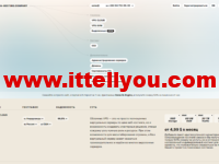 ua-hosting:6核/10GB内存/8TB硬盘/10TB流量/1Gbps带宽,$456/2年,可选荷兰/俄罗斯/美国机房