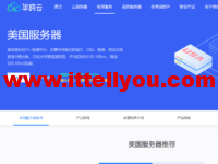 华纳云：美国服务器，双向CN2线路，独享G口带宽，免费送20G防御，688/月起