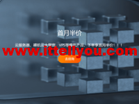 RAKsmart：特价秒杀服务器$30/月起，站群服务器$142/月起，可选美国/日本/韩国/香港机房