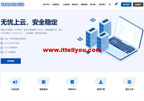 ZoroCloud：新品发布  美国CUII（三网9929）VPS，原生ip解锁Chatgpt、Tiktok等，香港/美国VPS全场75折优惠码