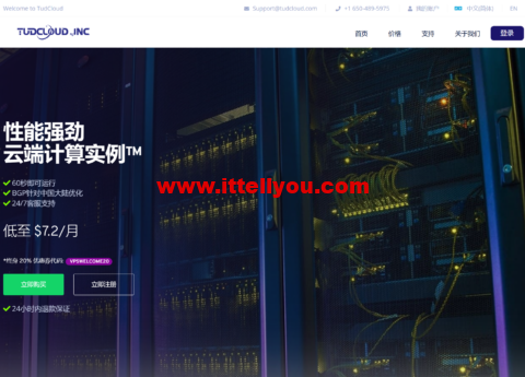 Tudcloud：香港VPS首月3折，续费月付8折，年付7折，.7/月起，可选大带宽或不限流量