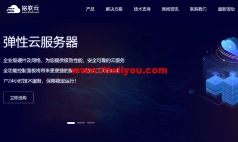 铭联云：香港大浦高性能VPS，CTGNET高速回国线路，1H/1G/15M，首月9.9元
