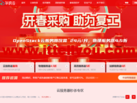 华纳云：老用户专享好礼回馈，邀新返利，最高返佣10%！