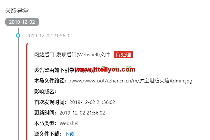 使用宝塔面板搭建的网站安全防护怎么做?