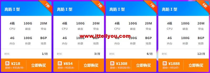 #VPS零元购#酷番云:1核/1G/60G硬盘/2M带宽/内蒙机房/邀请好友免费使用一年，附测评数据