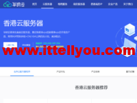 华纳云:香港虚拟专用网络服务器,CN2 GIA直连线路,免备案免实名,月付6折,年付4折,65元/月起
