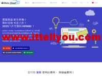 欧路云：洛杉矶CN2 GIA/香港CN2 VPS，六折优惠，仅$2.4/月起