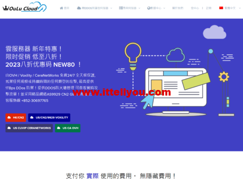 1683552921 oulucloud