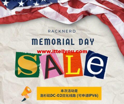 #Memorial Day Sale#RackNerd：洛杉矶DC-02优化线路机房vps，1核/1G内存/20GB硬盘/3TB流量/1Gbps带宽，年付14.99美元起