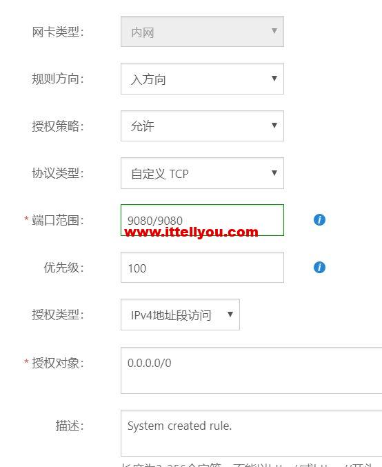 phpstudy-linux面板(小皮面板) 安装教程