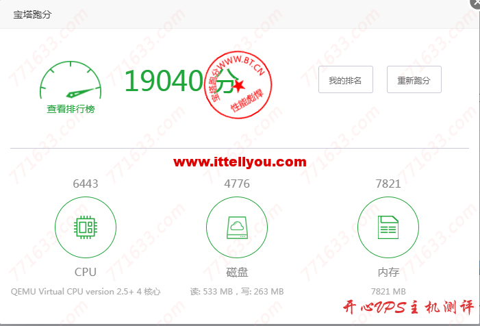 #新商家#edgeNAT：韩国LG机房，有条件免费试用一个月，BGP+CN2线路，附测评