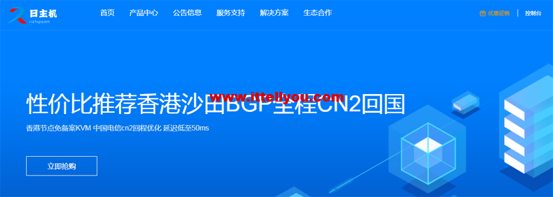#便宜#日主机：美国洛杉矶CN2 GIA线路，1Gbps端口，月付19元起，附测评