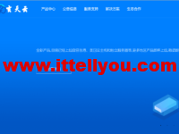 玄天云：香港/日本/韩国物理服务器，E3-1230/16G/不限流量/20Mbps独享带宽，410元/月起，双向CN2 GIA线路